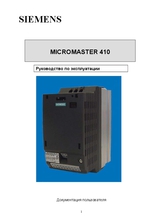 Micromaster 420  Pdf -  11