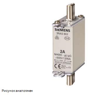 Siemens 3NA3805 предохранитель