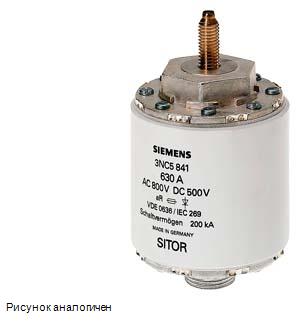 Siemens 3NC5840 предохранитель