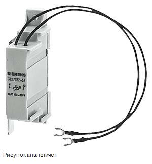 Siemens 3TX7462-3V коммутационное устройство