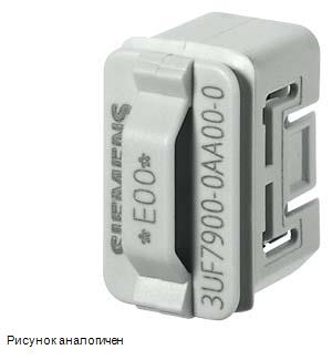 Siemens 3UF7901-0AA00-0 защитное устройство