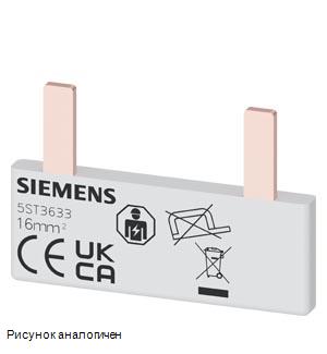 Siemens 5ST3633 модульная аппаратура